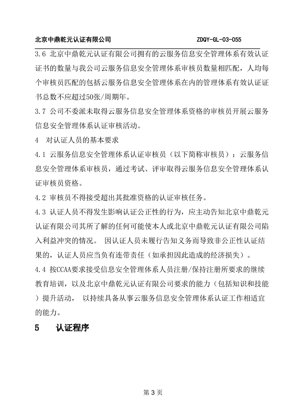 5