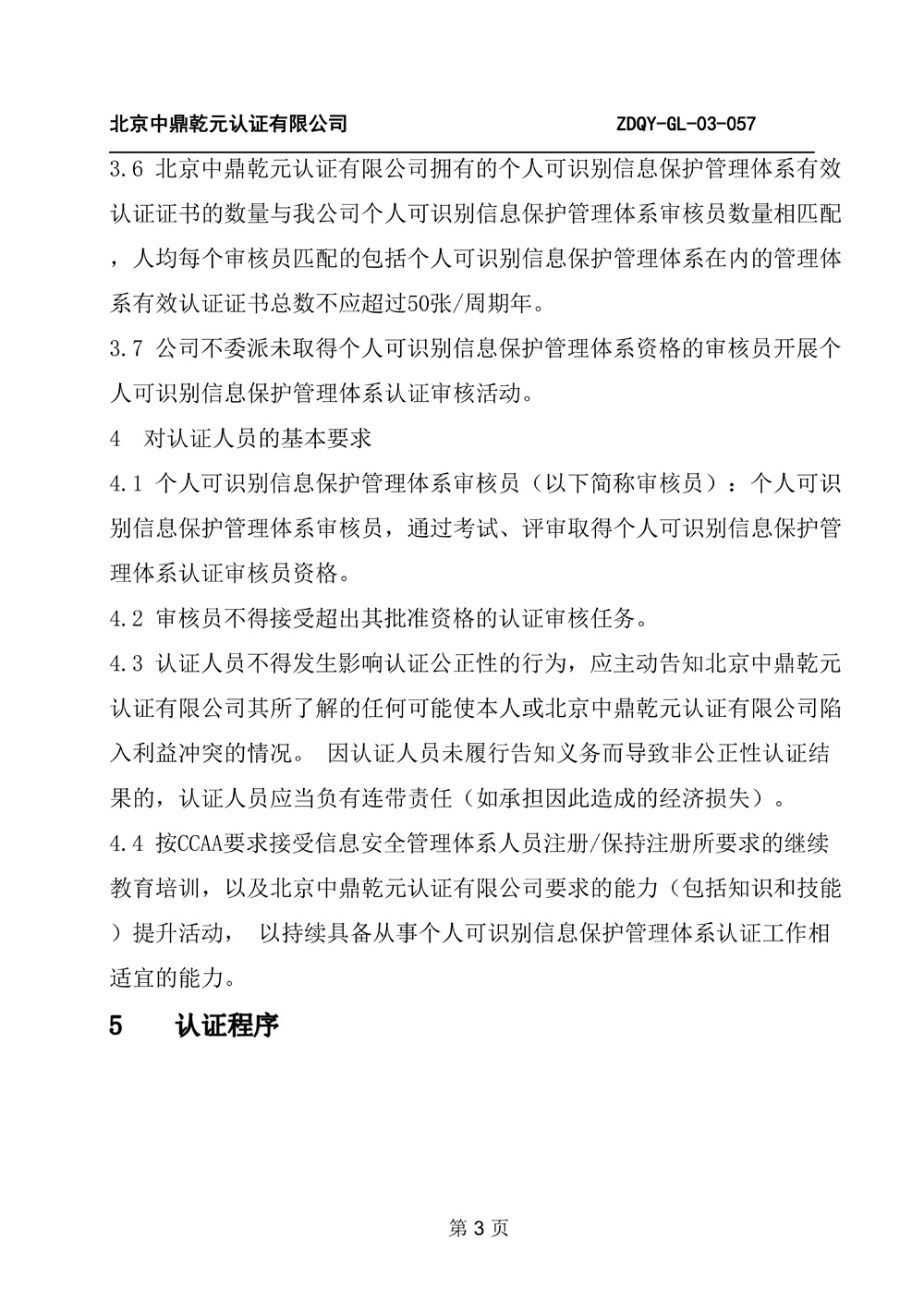 5